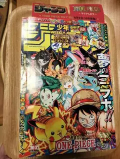 週刊少年ジャンプ 2025年36・37 合併特大号