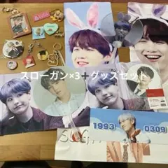 2025年最新】BTS シュガ グッズの人気アイテム - メルカリ