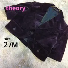 美品　セオリー　レディースジャケット２/Mサイズ 　ベロア　紫系　5分袖