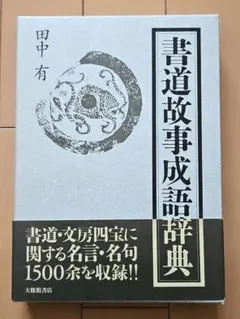 Item thumbnail for item 6e017a4f-6a78-4bb2-899f-040c306c8ef8