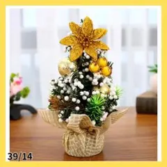 ✦ミニ クリスマスツリー 卓上 ゴールド 置物 小さい 花 金のサムネイル