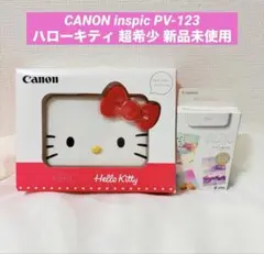 ハローキティ パルディオ PHS NTT PALDIO 本体 - メルカリ