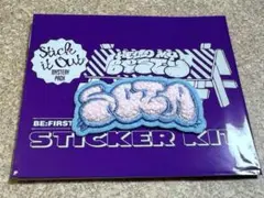 BE:FIRST シークレットモコモコ刺しゅうSOTA