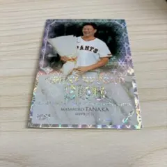 BBM 2025 fusion 読売ジャイアンツ 田中将大 インサート