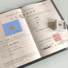 2026年最新】バイカラーサファイアルースの人気アイテム - メルカリ