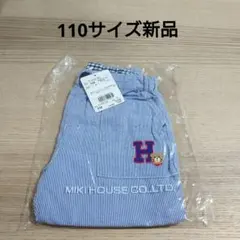 キティ様 リクエスト 2点 まとめ商品
