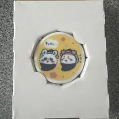 ちいかわ寿司 トレーディング箸置き モモンガ＆古本屋
