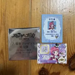 Item thumbnail for item 2930573c-7dac-4d70-8061-52f1dd54aa88