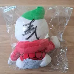 【新品・未使用】スマイル君 高橋直哉選手サイン入り ボートレース