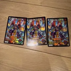 非道」の鬼 ゴウケン齋 2枚セット デュエルマスターズ - メルカリ
