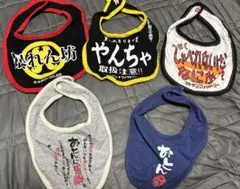 ゴキゲンファクトリー　おもしろ　ヘビースタイ5枚セット