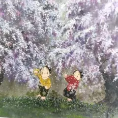 Item thumbnail for item 2389c8c6-8b18-44cf-8b4a-d21149eb88ec