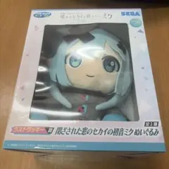 2026年最新】初音ミク ぬいぐるみ ラストワンの人気アイテム - メルカリ