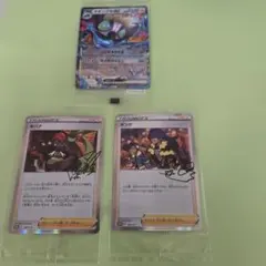 モンスター・コレクションTCG バハムート三枚 - メルカリ