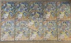 アイプリ リング3弾 星4 みつき セット