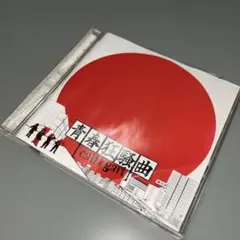 cali≠gari - 30=6+7+8+9 狂信盤 +特典CD ギャラクシー - メルカリ