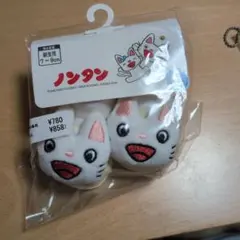 ノンタン　ベビー靴下 7〜9cm　新品未開封送料込