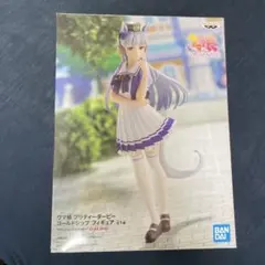 ウマ娘 プリディーダービー ゴールドシップ フィギュア