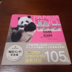 Item thumbnail for item abb0a917-7735-41ba-ac9a-63144ac52aa8