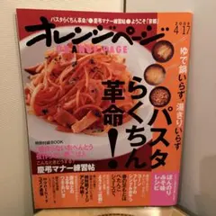 Item thumbnail for item 594bbf98-6aa0-4452-ae5c-605676d3f0f9