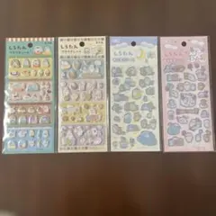 しろたん プチプチシール キラキラシール 4枚セットのサムネイル