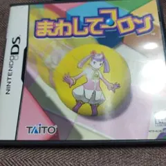 た*ん様 まわしてコロン