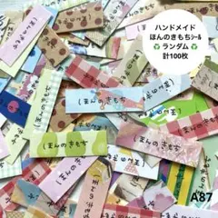 Item thumbnail for item 843e065f-7219-413d-a6d6-a6a8ab6df41c