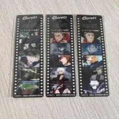 呪術廻戦 clorets フィルム