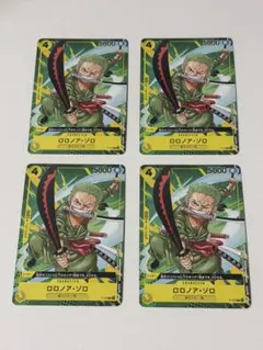 ONE PIECE カードゲーム ロロノア・ゾロ P-042 4枚