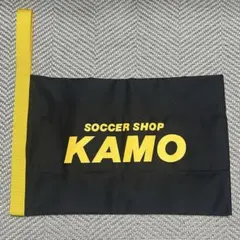 新品未使用 KAMO サッカーシューズケース ブラック イエロー