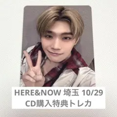 ZB1 ゼベワン HERE&NOW 埼玉 10/29 会場限定 トレカ テレ