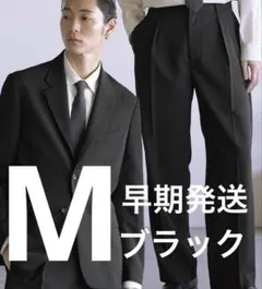2026年最新】WYM LIDNM メンズ ビジネススーツの人気アイテム - メルカリ