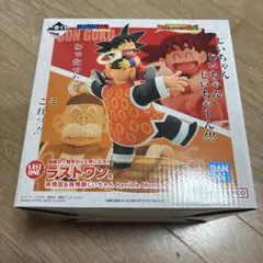 一番くじ ドラゴンボール ラストワン賞 孫悟空＆孫悟飯じいちゃん新品未開封品