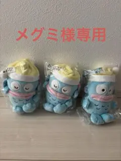 ハンギョドン ぬいぐるみ3点セット