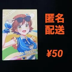 バラ売り可 ツアマスカード まとめ売り - メルカリ