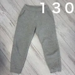 ユニクロウラボアグレー スウェットパンツ 130