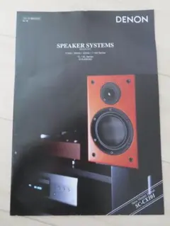 DENON SC−101S オーディオスピーカー DENON SC-101Sの仕様 デノン/デンオン