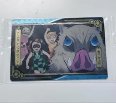鬼滅の刃 ウエハースカード