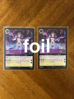 2026年最新】ロルカ ベルの人気アイテム - メルカリ