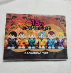 関ジャニ∞　SUPEREIGHT 十五祭　Blu-ray