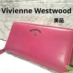 ✨️美品✨️ヴィヴィアンウエストウッド ラウンドファスナー 長財布 ピンク