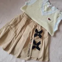 アルジー　プリーツスカート ベージュ　150　おまけつき