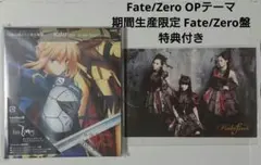 to the beginning DVD付き 期間生産限定盤 特典付き