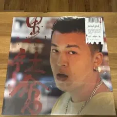 triad god レコード