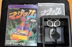 テンヨー マジックテイメント バイオ・イリュージョン 手品 マジック