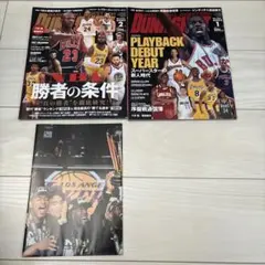 ダンクシュート