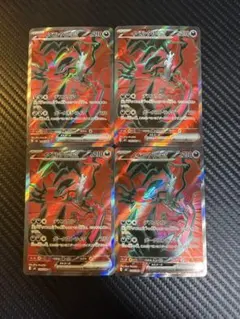 sr4枚　イベルタル