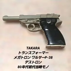 2026年最新】メガトロン ワルサーの人気アイテム - メルカリ