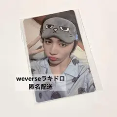 テサン weverse ラキドロ BOYNEXTDOOR the action