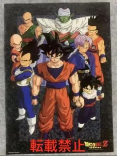 【希少 非売品】ドラゴンボールＺ　Z戦士集結　ビジュアルアートポスター　鳥山明